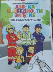Read more about the article Предавање “Безбедно у саобраћају”